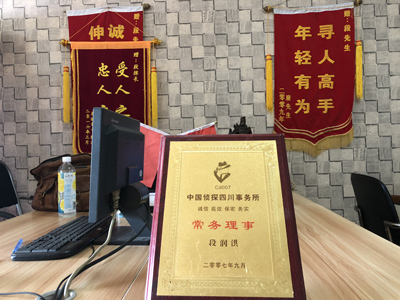 「南阳市私家调查」告诉你协议离婚的条件