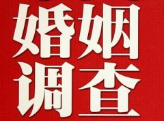 「南阳市私家调查」给婚姻中的男人忠告